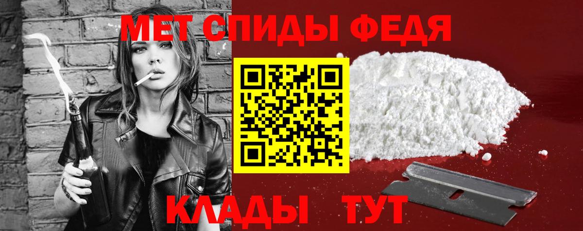 АМФЕТАМИН Розовый Тольятти