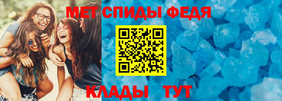 Amphetamine 97% Тольятти