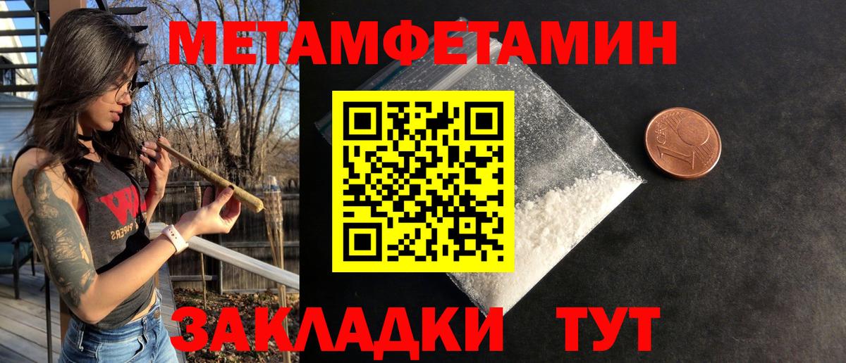 Amphetamine 97%  Amphetamine  Тольятти  нарко площадка официальный сайт  Вход с VPN 