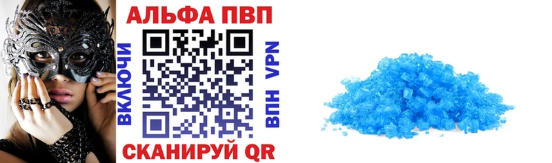 Альфа ПВП СК КРИС  Тольятти 