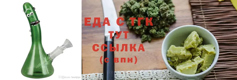 Canna-Cookies марихуана  Тольятти 