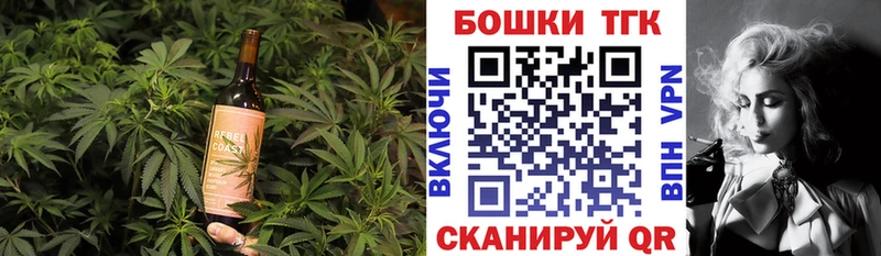 Печенье с ТГК марихуана  купить наркотики цена  Тольятти 