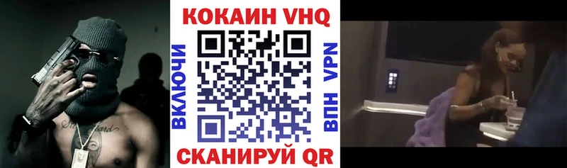 COCAIN 98%  купить наркотики сайты  mega ссылка  Тольятти 