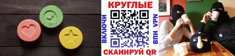 ЭКСТАЗИ 99%  Тольятти 