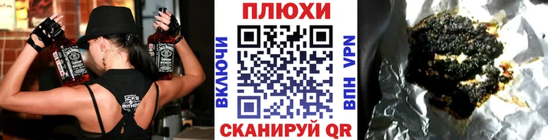 ГАШИШ AMNESIA HAZE  гидра как войти  Тольятти  даркнет сайт 