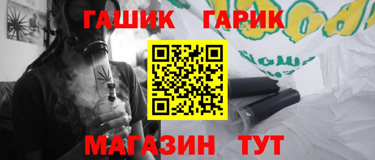 ГАШИШ Ice-O-Lator  ГАШИШ VHQ  Гашиш  купить наркоту  Тольятти 