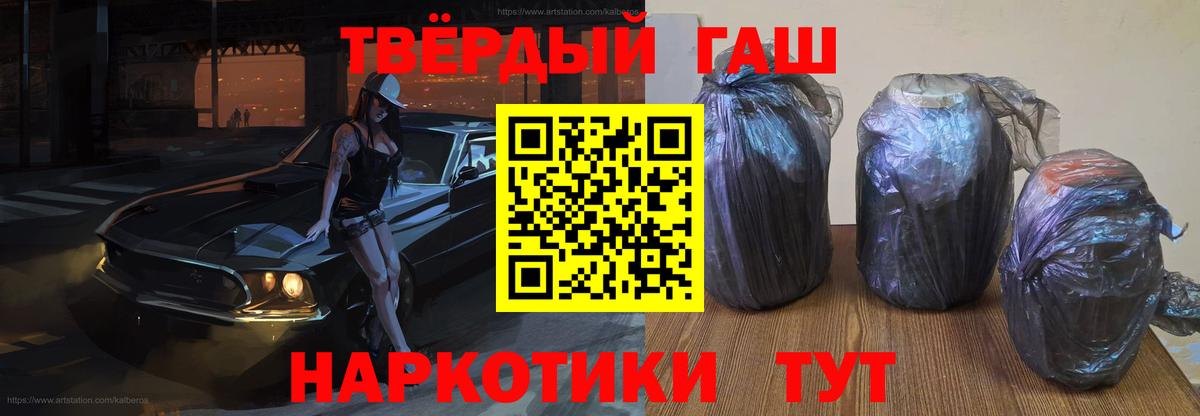 ГАШ Ice-O-Lator Тольятти