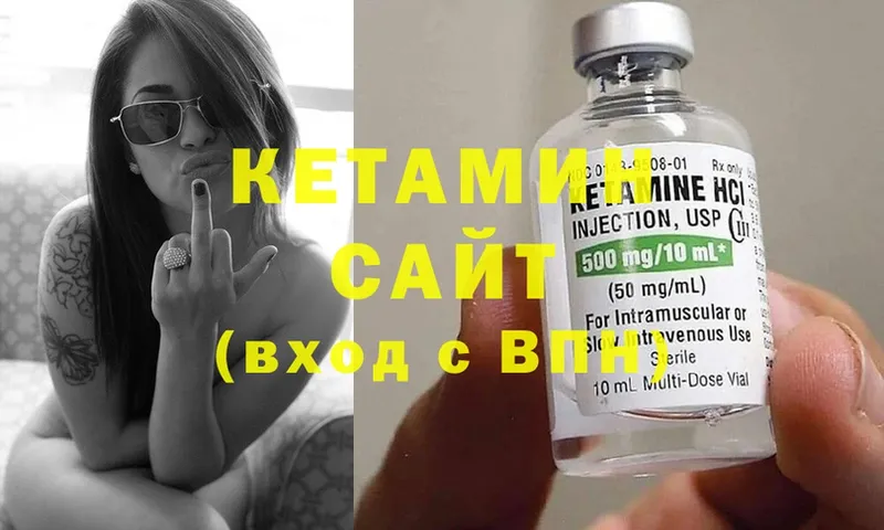 где можно купить   Тольятти  МЕГА   КЕТАМИН ketamine 