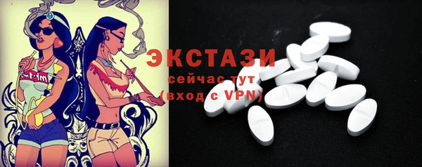 прущая мука Белая Холуница