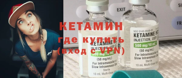 молекула духа Навашино