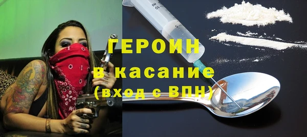 молекула духа Навашино