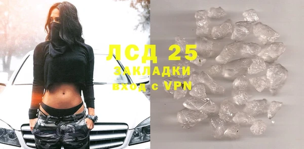 дистиллят марихуана Надым