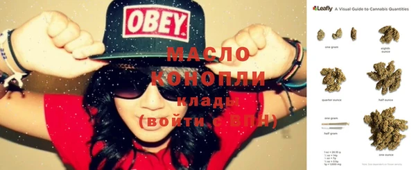 марки nbome Наволоки