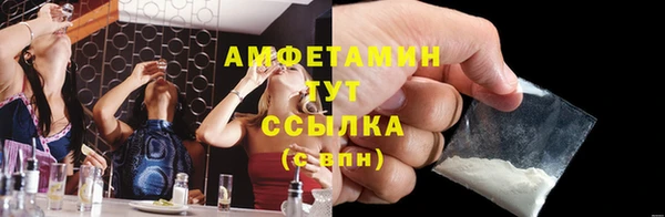 spice Бежецк