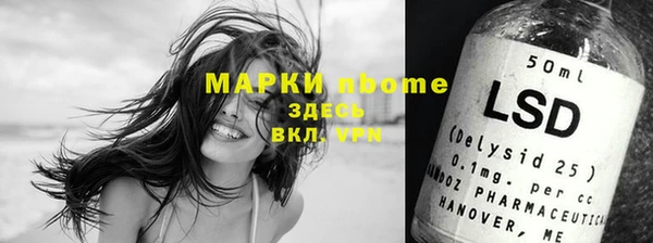 марки nbome Наволоки