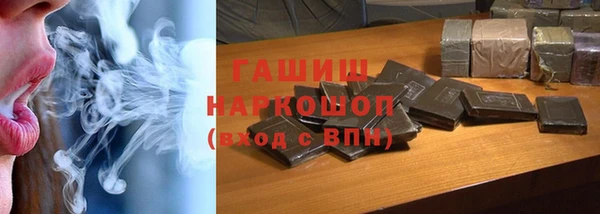 дистиллят марихуана Надым