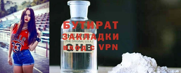 дистиллят марихуана Надым
