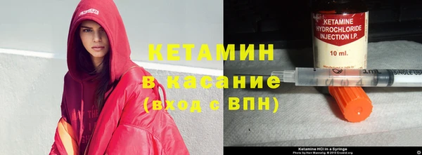 молекула духа Навашино