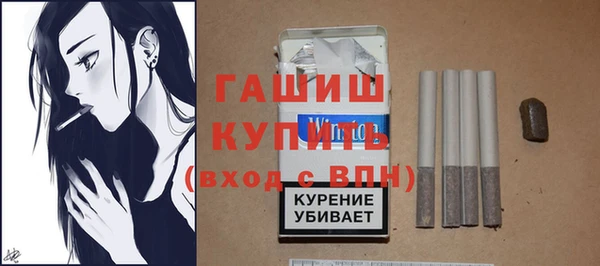 первитин Михайловка