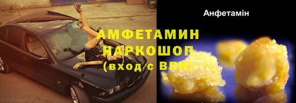 молекула духа Навашино