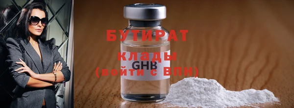 молекула духа Навашино
