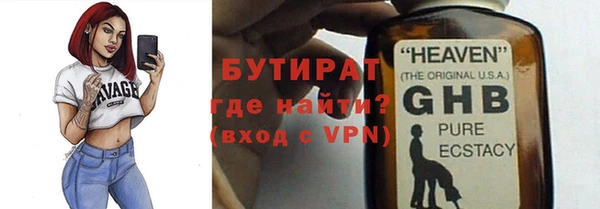 молекула духа Навашино