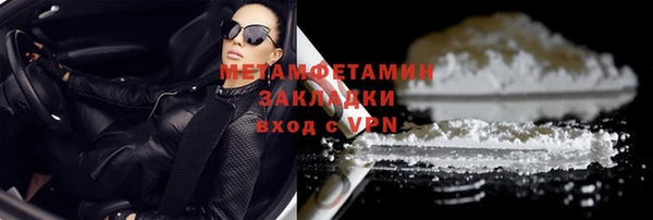 молекула духа Навашино