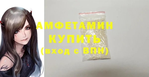 дистиллят марихуана Надым