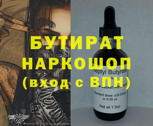 молекула духа Навашино