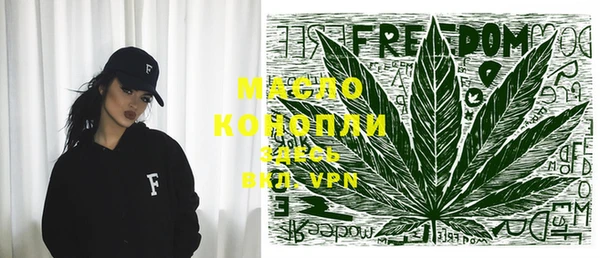 кокаин Михайловск