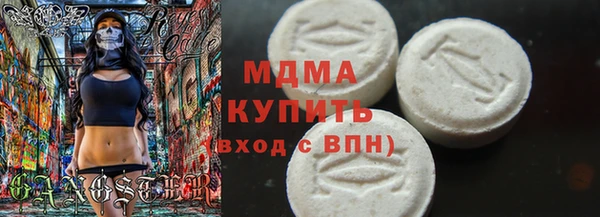 молекула духа Навашино