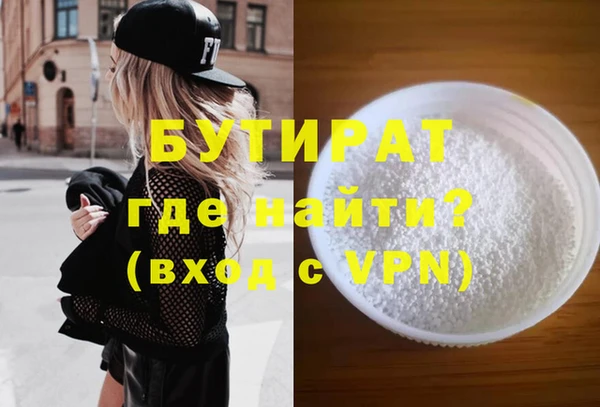 марки nbome Наволоки