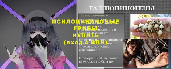 марки nbome Наволоки