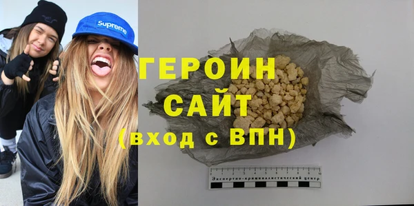 марки nbome Наволоки