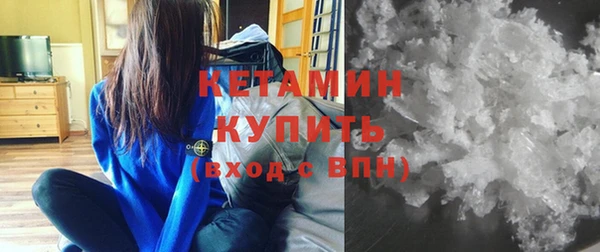 молекула духа Навашино