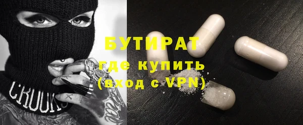 дистиллят марихуана Надым