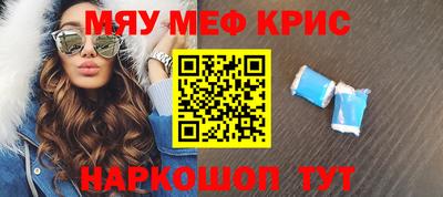 мдма Ипатово