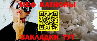 мяу мяу мука Бийск