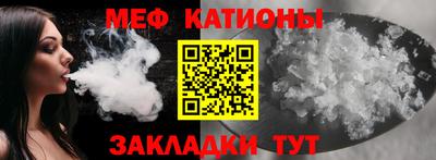мдма Ипатово