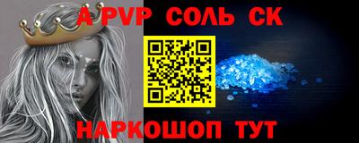 мдма Ипатово