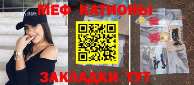 эйфоретик Ирбит