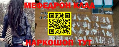 кокаин Изобильный