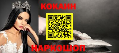 мяу мяу мука Бийск