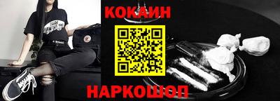 кокаин Изобильный
