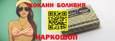 мяу мяу мука Бийск