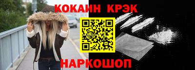 эйфоретик Ирбит
