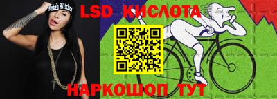 кокаин Изобильный