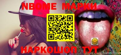 СК Берёзовский