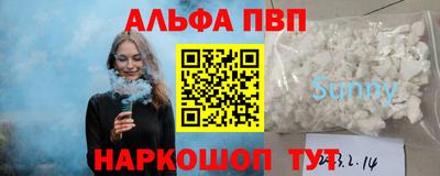 мдма Ипатово