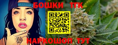 мяу мяу мука Бийск